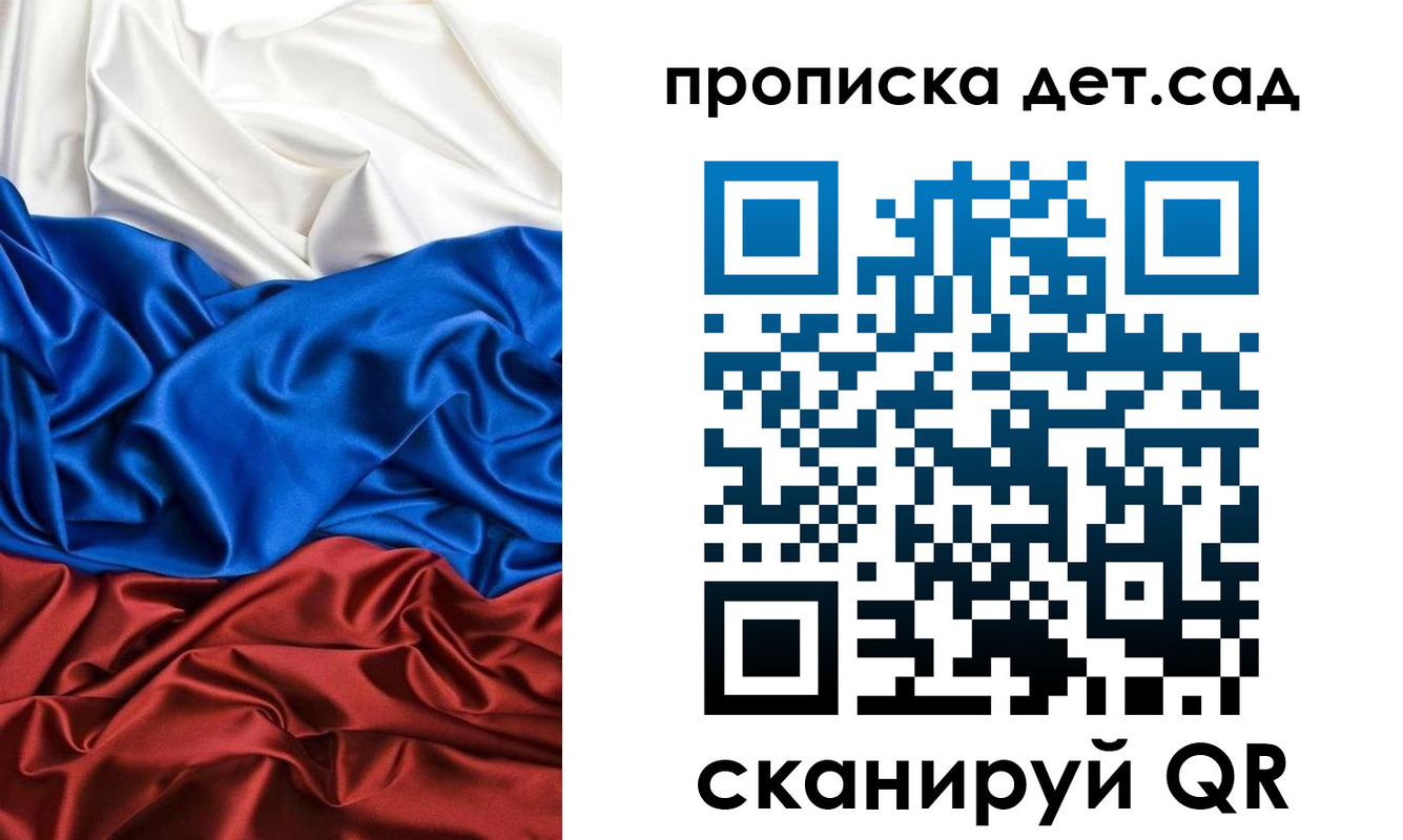 прописка иностранных граждан в Новосибирске